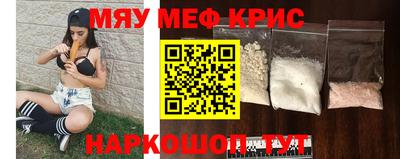 а пвп мука Моздок