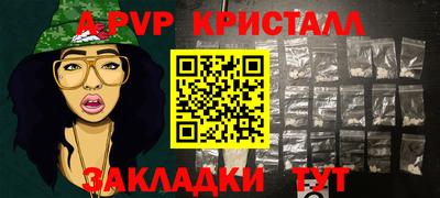 дистиллят марихуана Можайск