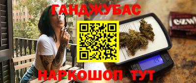 дистиллят марихуана Можайск