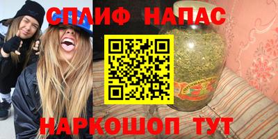 а пвп мука Моздок