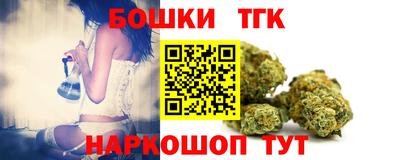 дистиллят марихуана Можайск
