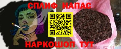 дистиллят марихуана Можайск