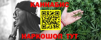 дистиллят марихуана Можга