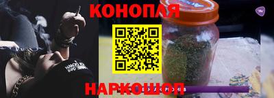 дистиллят марихуана Можга