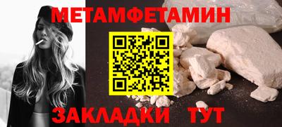 дистиллят марихуана Можайск