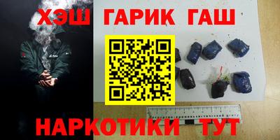дистиллят марихуана Можайск