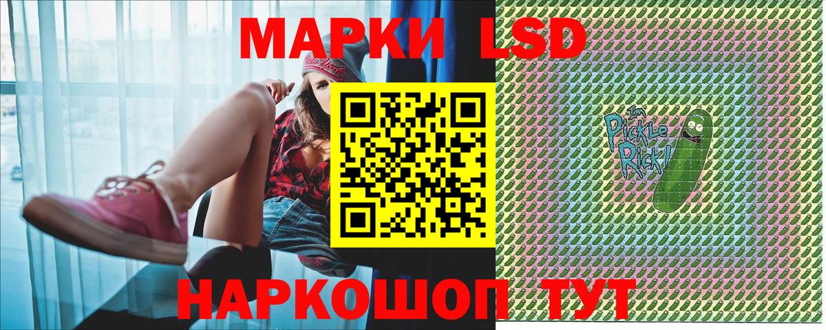 Уссурийск  Наркотические марки 1,5мг  Наркотические марки 1,5мг  Вход с VPN 