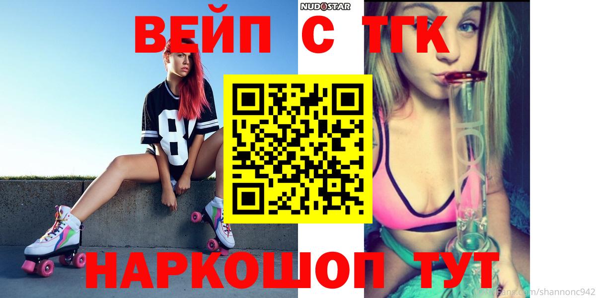 Меф   МАРИХУАНА  Гашиш  МЕТАДОН  Мефедрон  Кетамин  Уссурийск  Вход с VPN  Вейп ТГК 