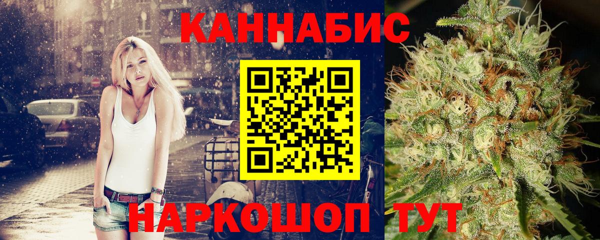 Каннабис VHQ Уссурийск